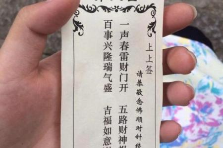 观音灵签全部签词大全