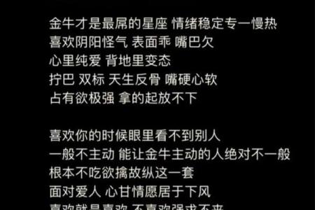 最容易烦恼的四个星座，金牛座固执内向，巨蟹座温柔细腻