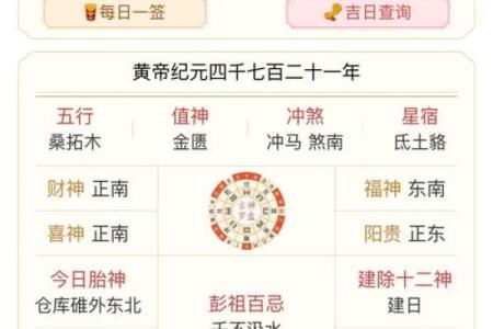 藏在颜色的风水密码，太玄妙了