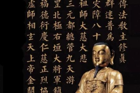 真武灵签28