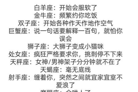 星座如何判断，判断星座最简单的方法