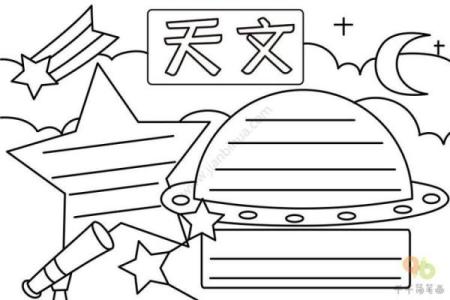小学生手绘十二星座，绚丽多彩，让孩子掌握天文知识！