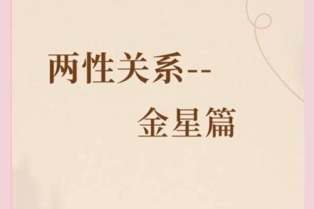 金星双子女和哪个星座配对最好