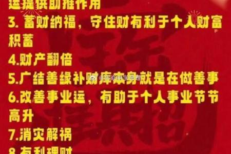 算命中妻财是什么意思
