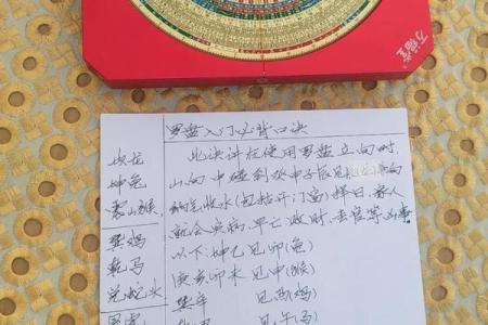 用罗盘怎样看房子的风水