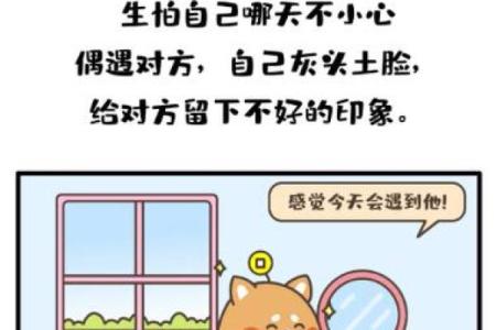 十二星座男追你的前兆