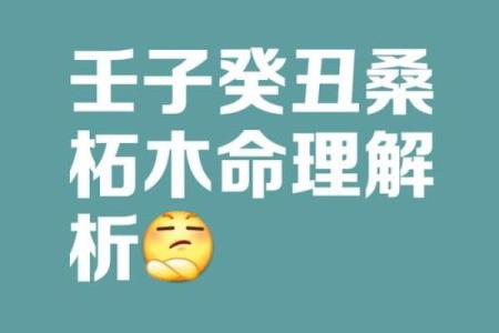 算命的说的都是相反的么
