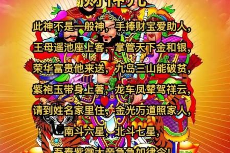最灵验财神咒,我想听财神咒