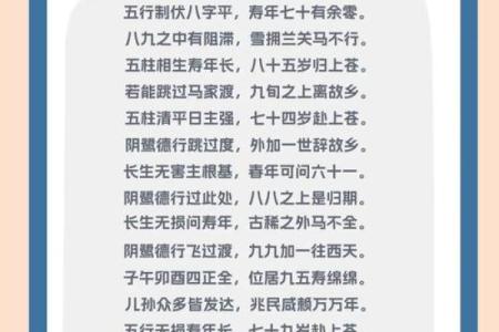 算命婚姻姓名配对测命大师 测姓名婚姻配对 免费？