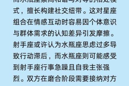 谁是白羊座躲不掉的情劫星座 白羊座命中注定要错过的星座