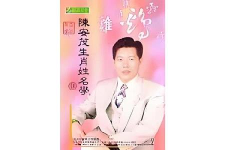 属鸡午时出生的男孩该怎样起名，适合用什么字姓名