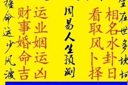 庚辰日生人男女八字命运