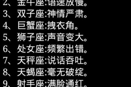 十二星座暗恋小动作 十二星座暗恋一个人的表现