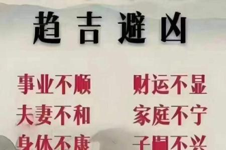 八字与算命
