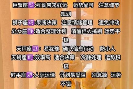 12星座怎样防止爱情降温