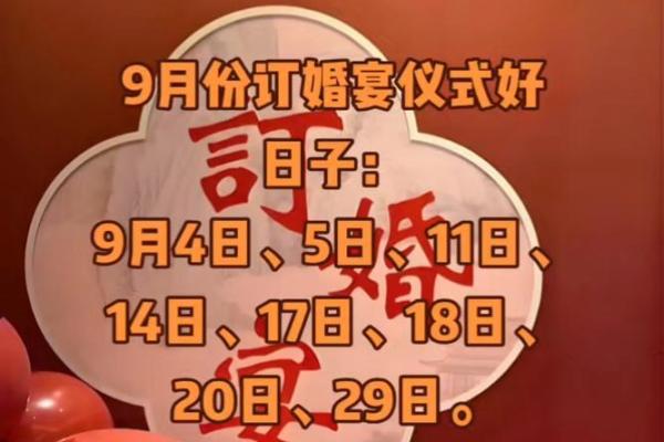 郑州结婚吉日在哪看 郑州结婚易经选日子？