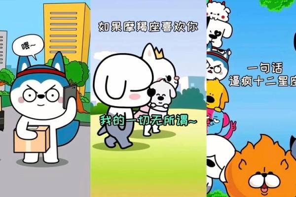 洛娜2015年6月星座运势完整版