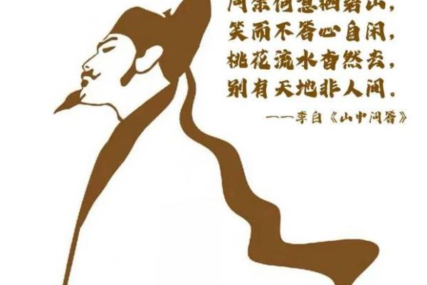 李白最符合哪个星座的