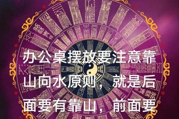 大吉大利的办公室风水五大原则！