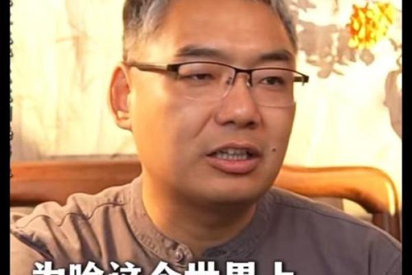 算命说的高学历是多高