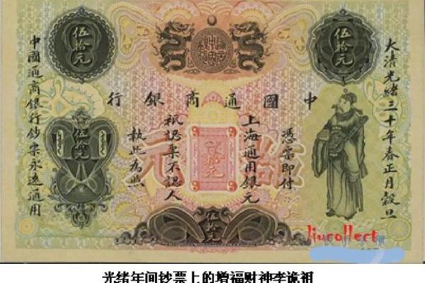 唐艺尹老师：文财神星君有何法力？什么人适合供奉文财神？选请文财神也要看神相是吉祥！