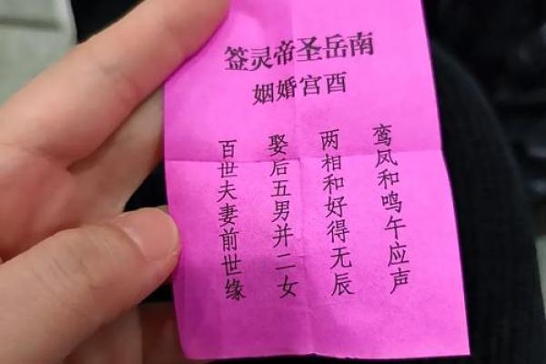 显通寺抽的签灵不灵