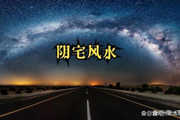 哪个风水大师给看看房子