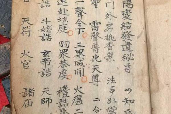风水八字纯阳怎么化解有哪些方法