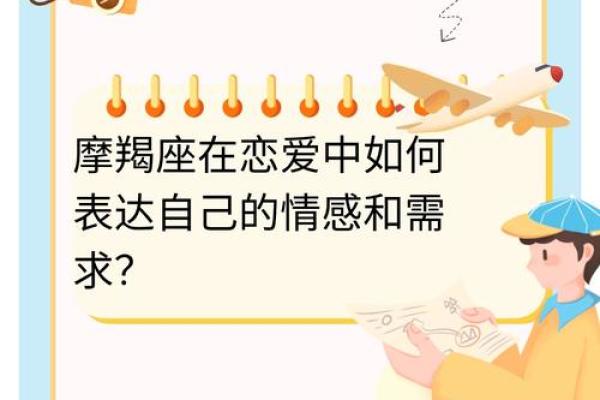 摩羯座女生和哪个星座适合当恋人呢