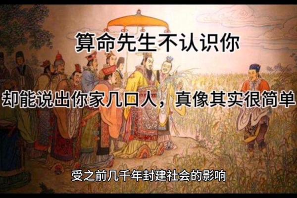 为什么算命先生不认识你，却一算一个准，原来方法这么简单