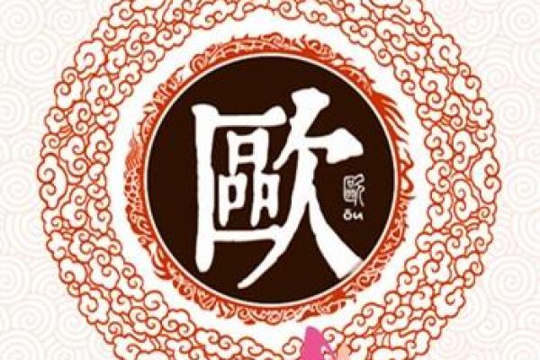 姓巴的名人-姓名学-华易算命网姓名