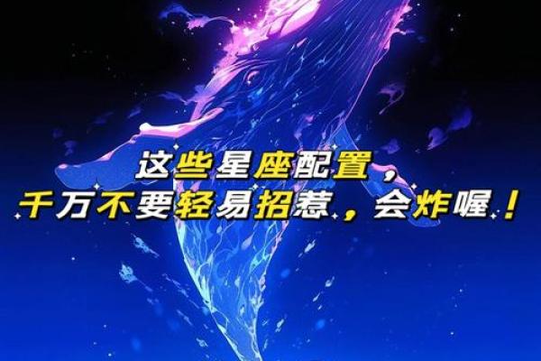 哪些星座不会轻易动手打人