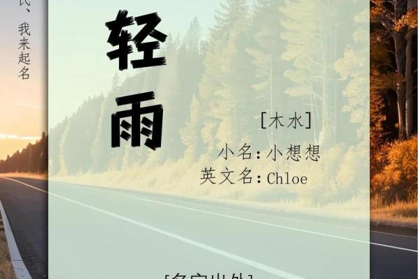 谢姓男孩名字大全-谢姓男孩起名字大全-谢姓名字大全姓名