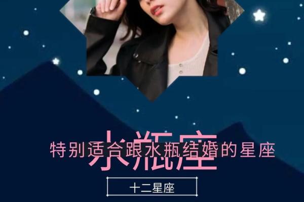 水瓶座和什么星座最配