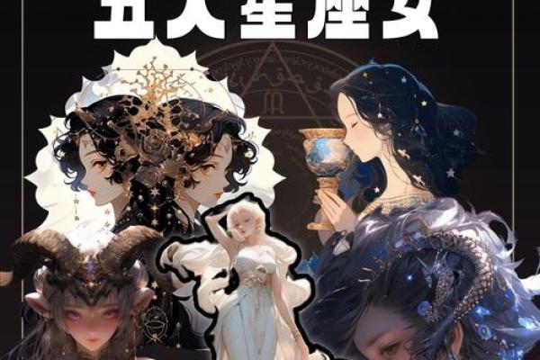 老了最美的星座女，世界童话五大公主星座