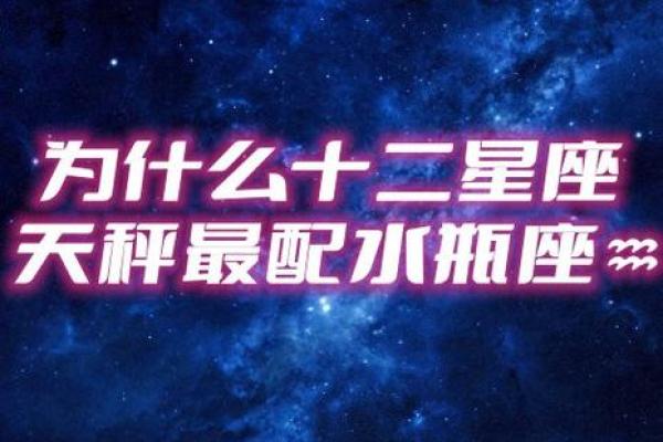 十二星座最珍贵的是什么，你知道吗？