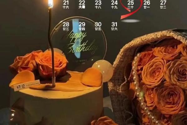 农历6月23日是什么星座