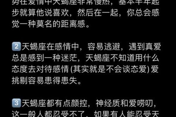 缺点？这些星座超级会隐藏