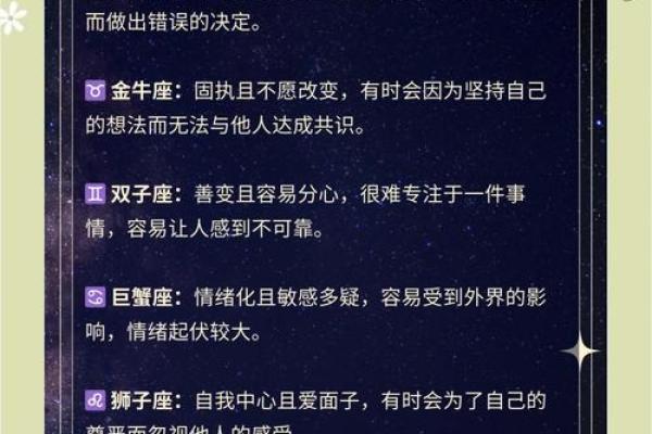 缺点？这些星座超级会隐藏