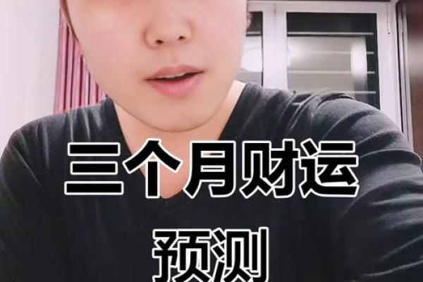 塔罗测试：四月你的财运如何？