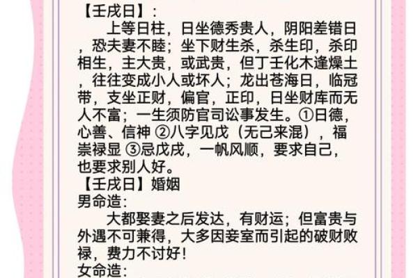 八字冠带大运多少岁走好