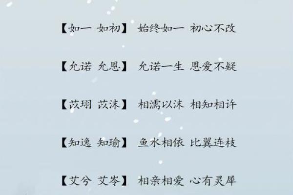 双胞胎男孩和女孩的名字都是有什么样的-姓名学-华易网姓名
