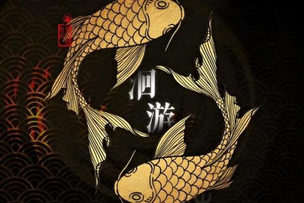 幸运八字算命