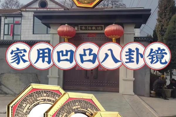 镜子放在家中财位风水