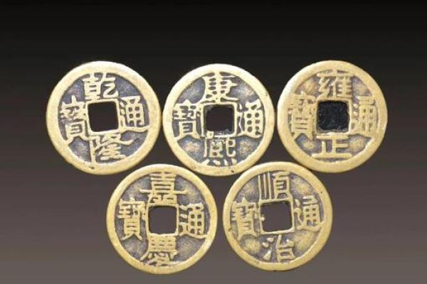 风水上五帝钱不适合什么人解说