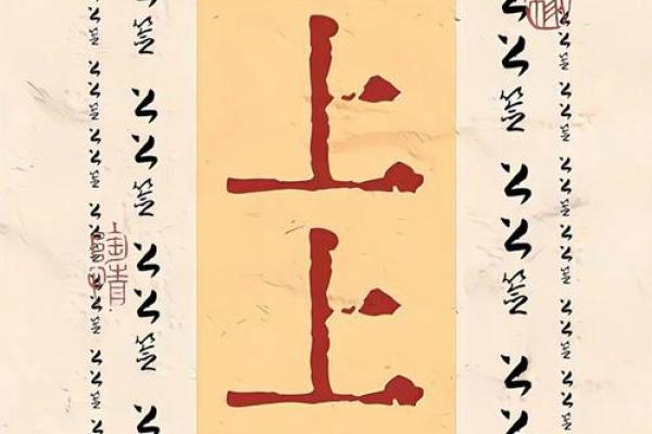 吕祖灵签解26签
