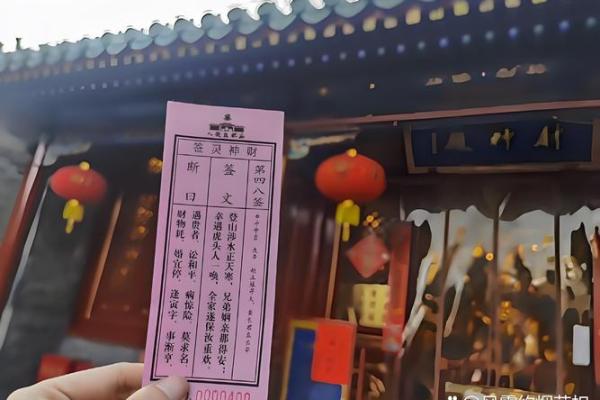 日清水寺灵签