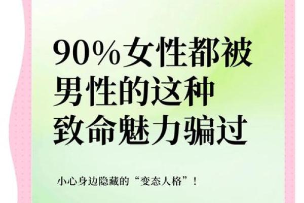 免费趣味心理测试,反社会人格心理测试