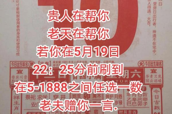 想在下个月开业的朋友 参考一下这份老黄历开业