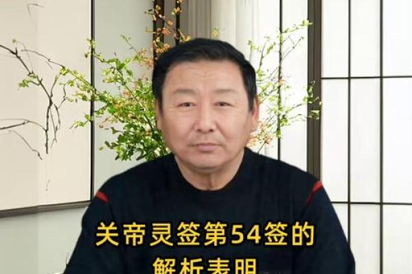 关帝灵签70买房